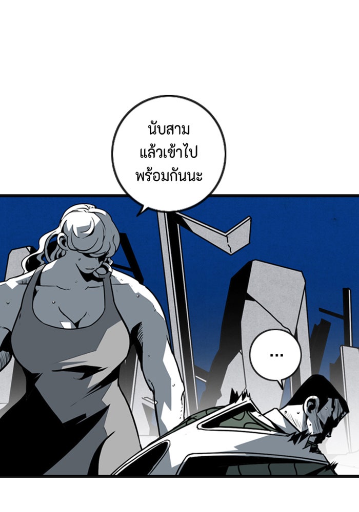 ชินโดริม - หน้า 11