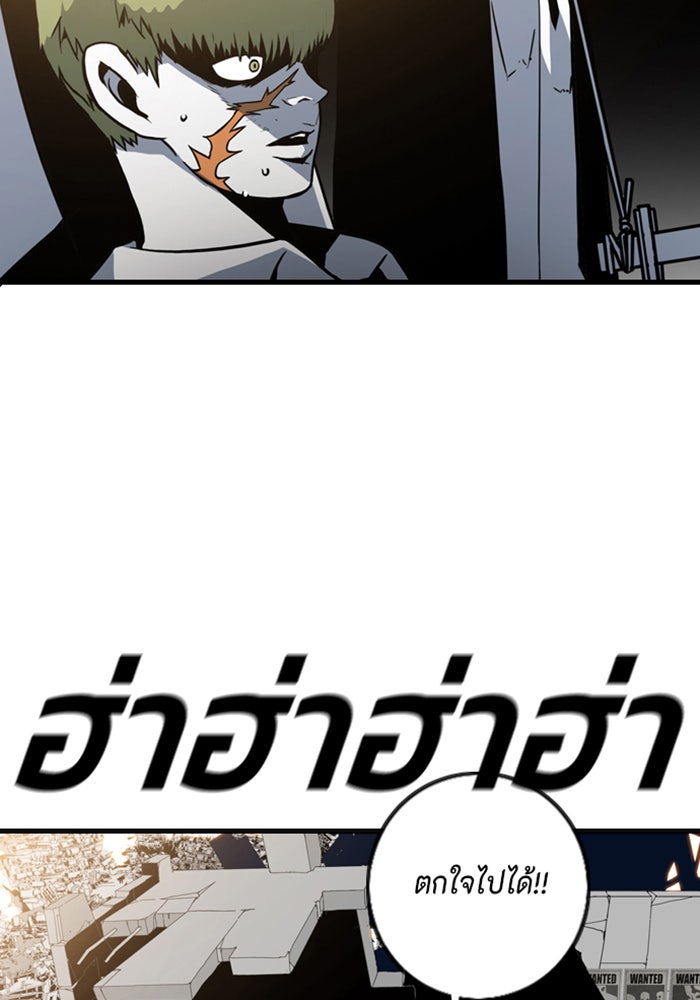 ชินโดริม - หน้า 10