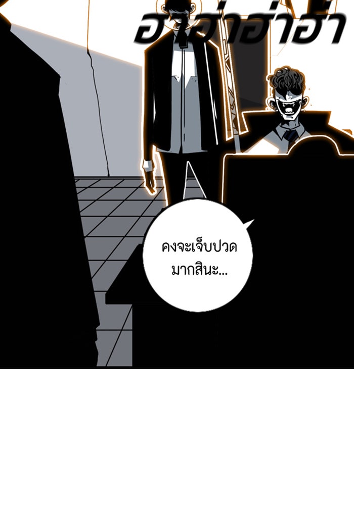 ชินโดริม - หน้า 16