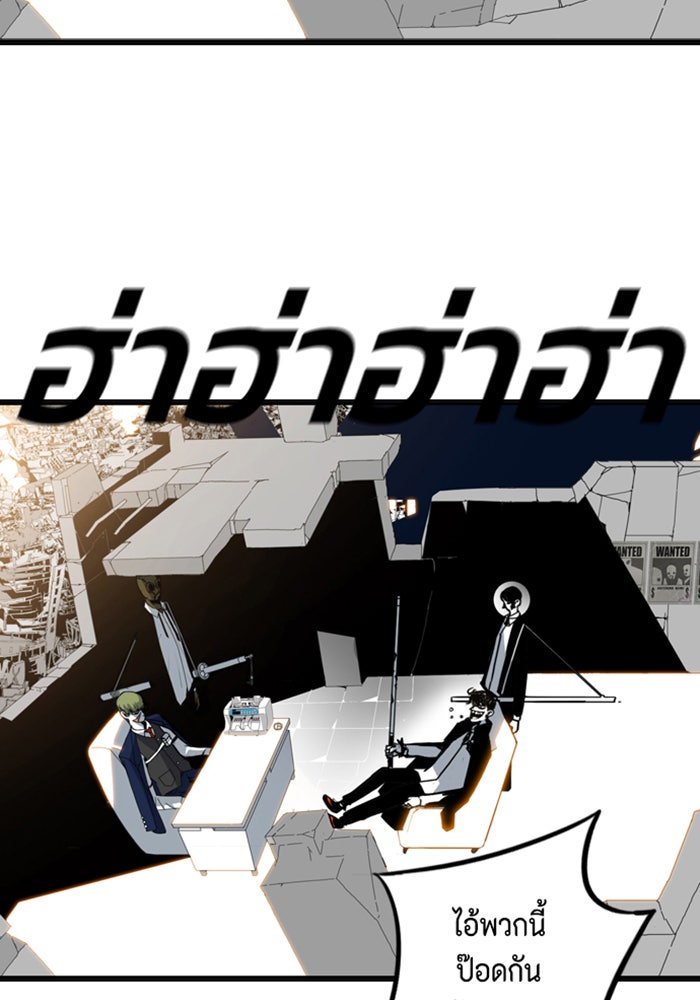 ชินโดริม - หน้า 20