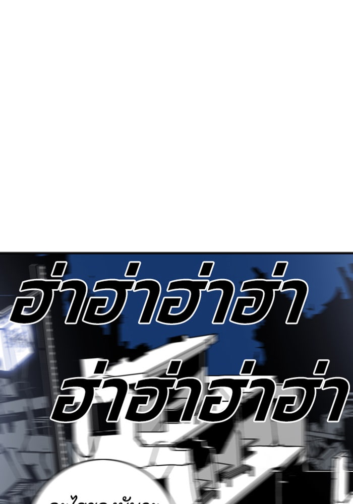 ชินโดริม - หน้า 90