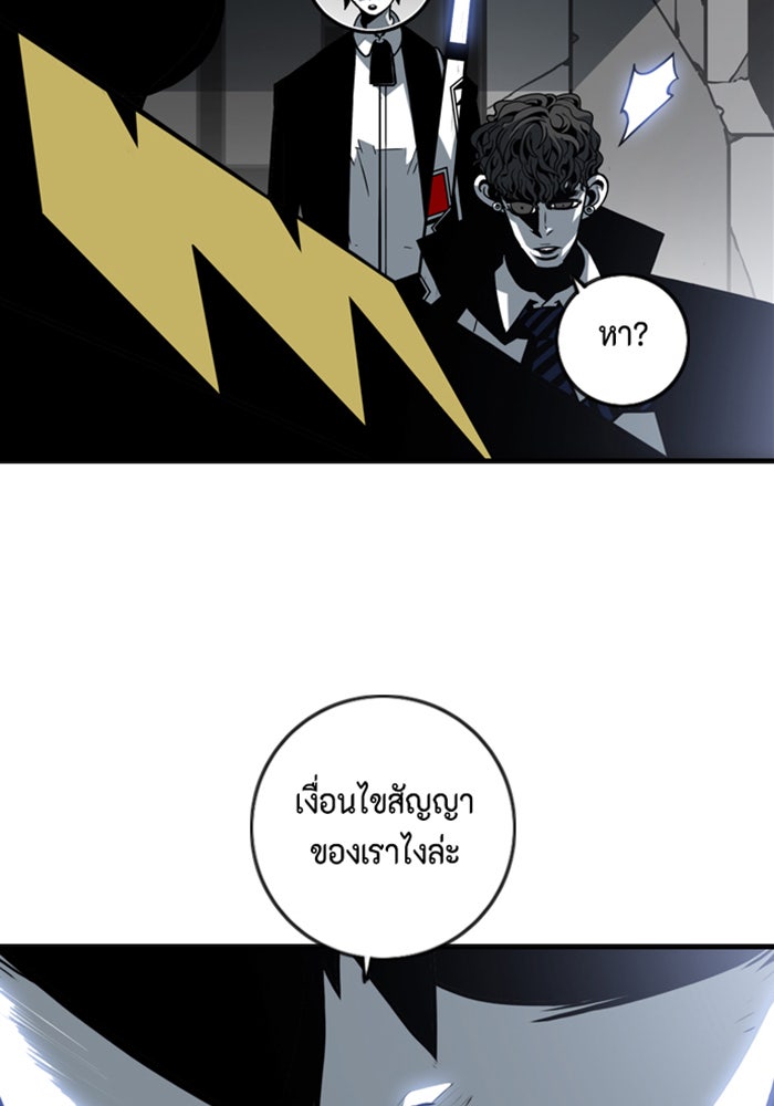 ชินโดริม - หน้า 96