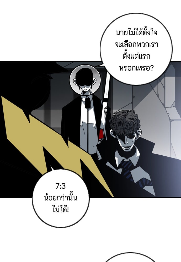 ชินโดริม - หน้า 1