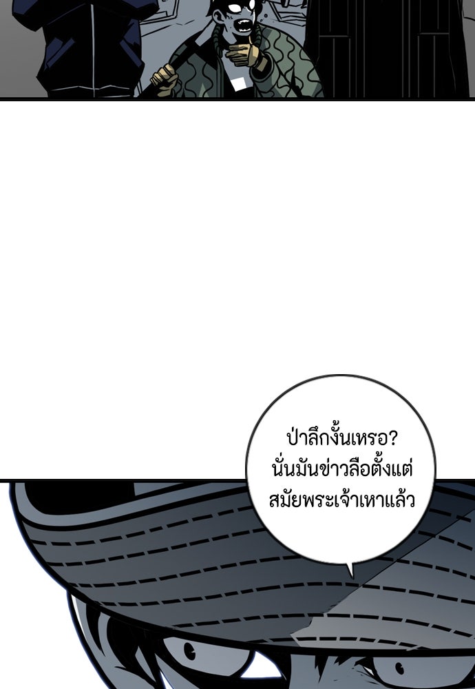 ชินโดริม - หน้า 10