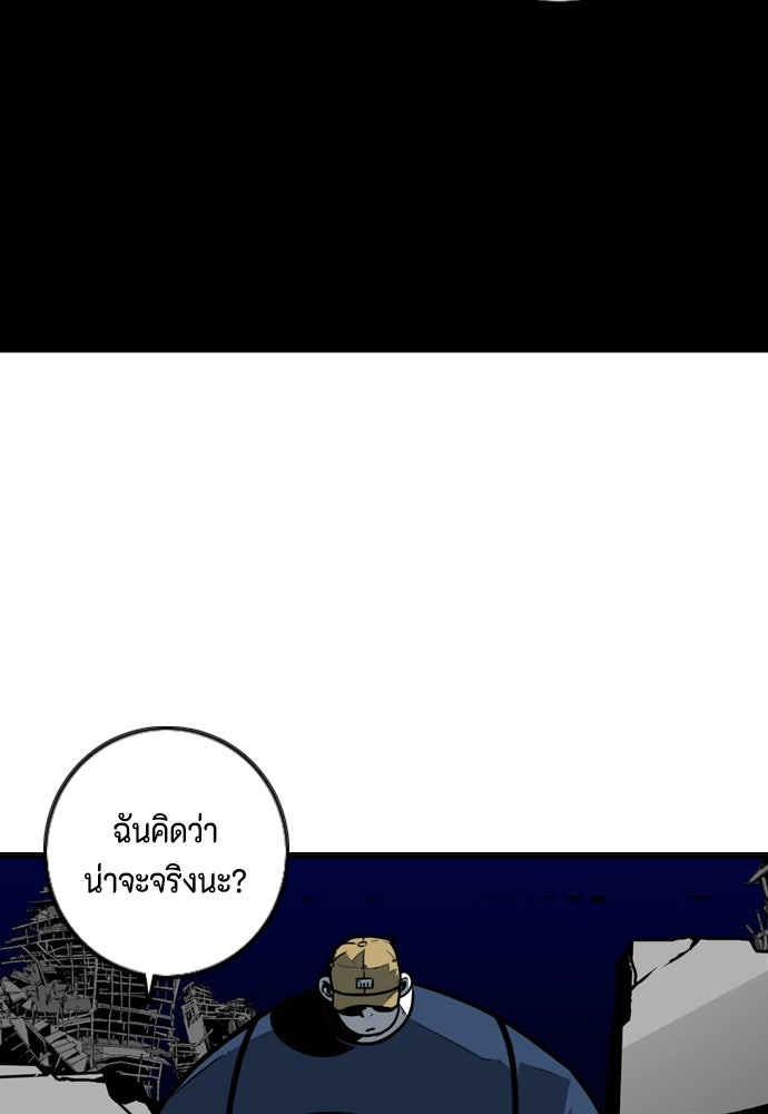 ชินโดริม - หน้า 13