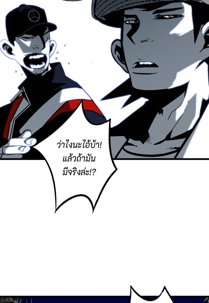 ชินโดริม - หน้า 15