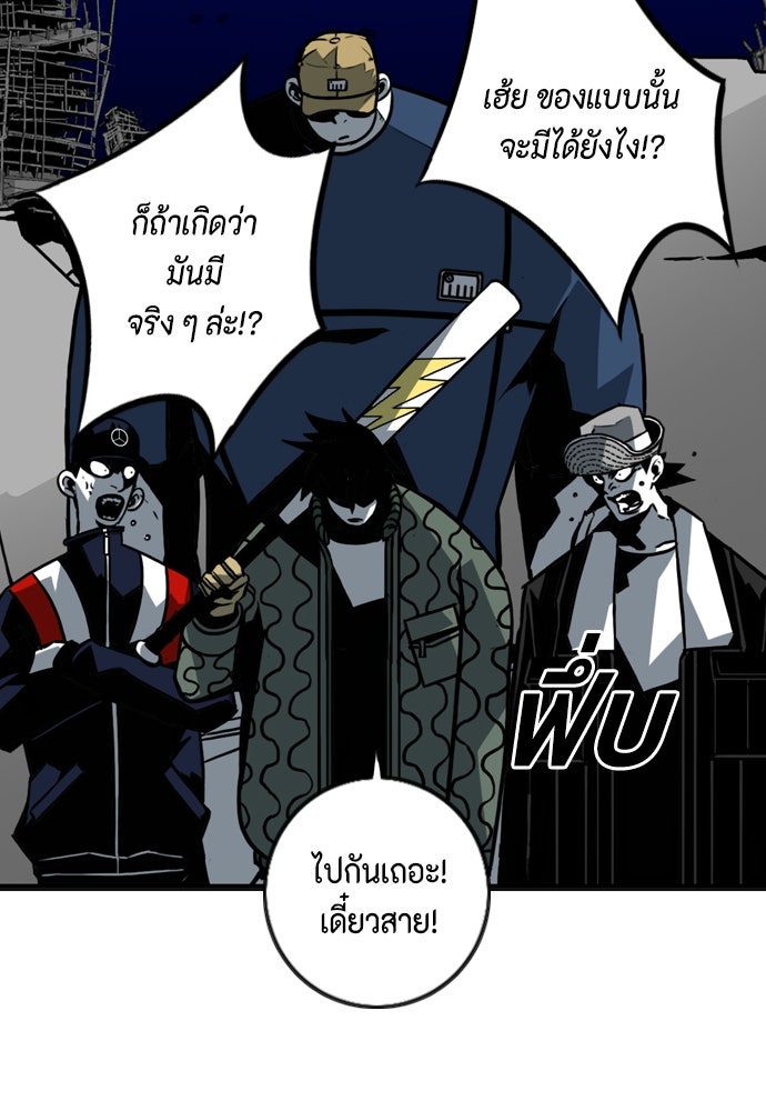 ชินโดริม - หน้า 16