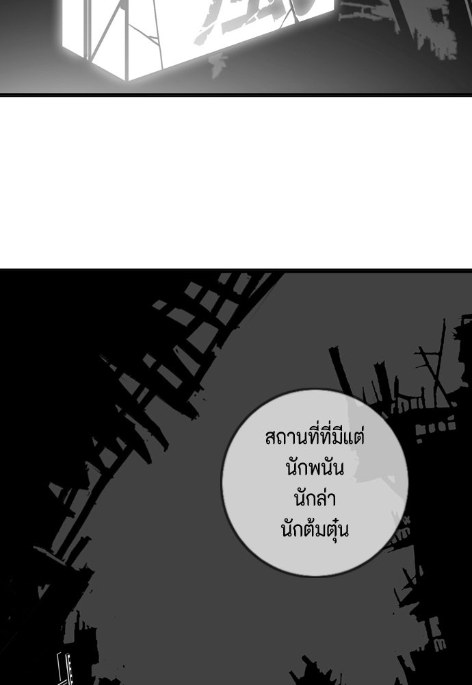 ชินโดริม - หน้า 27