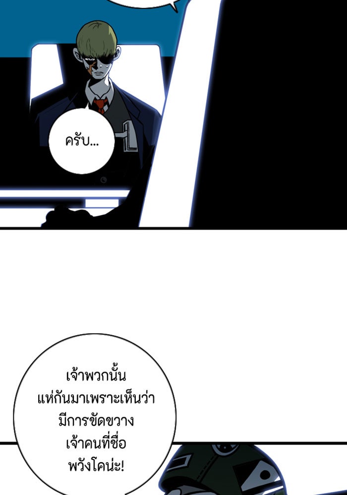 ชินโดริม - หน้า 10