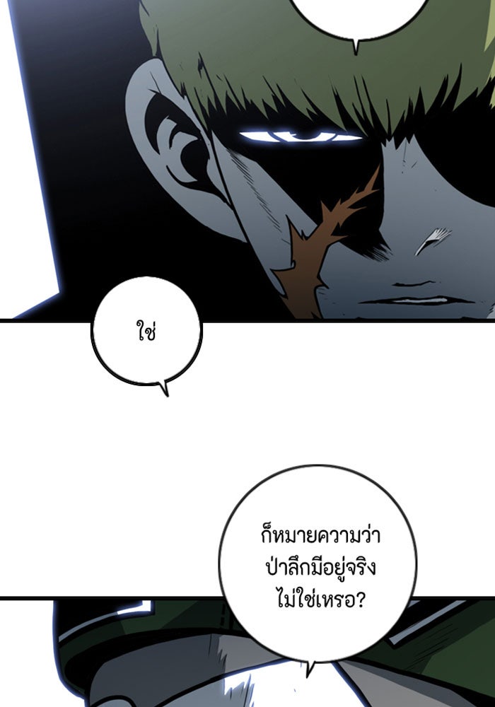 ชินโดริม - หน้า 12