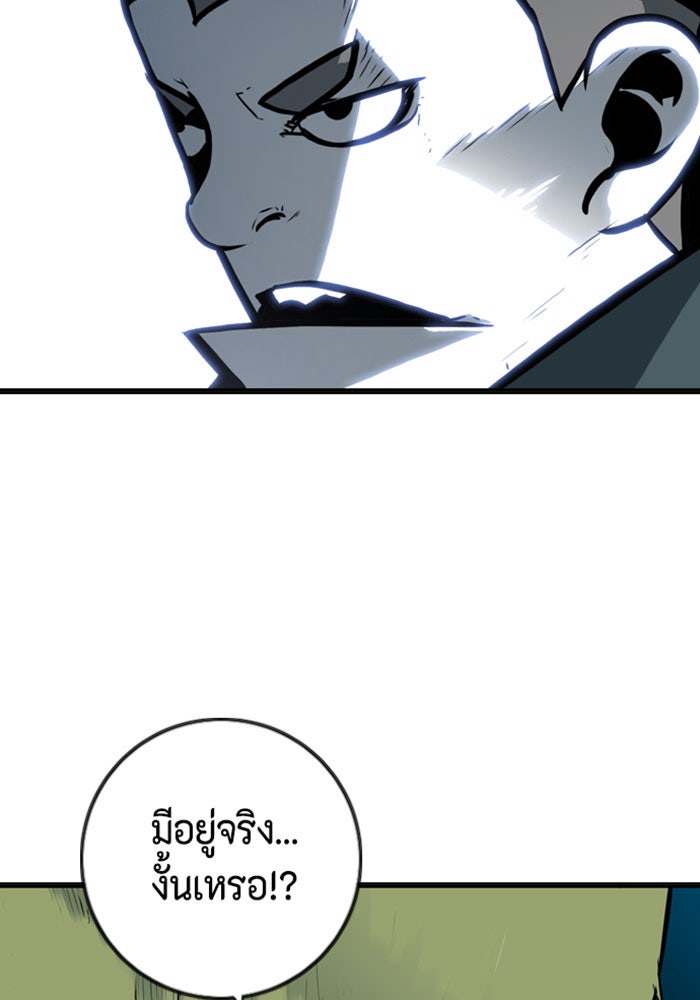 ชินโดริม - หน้า 13