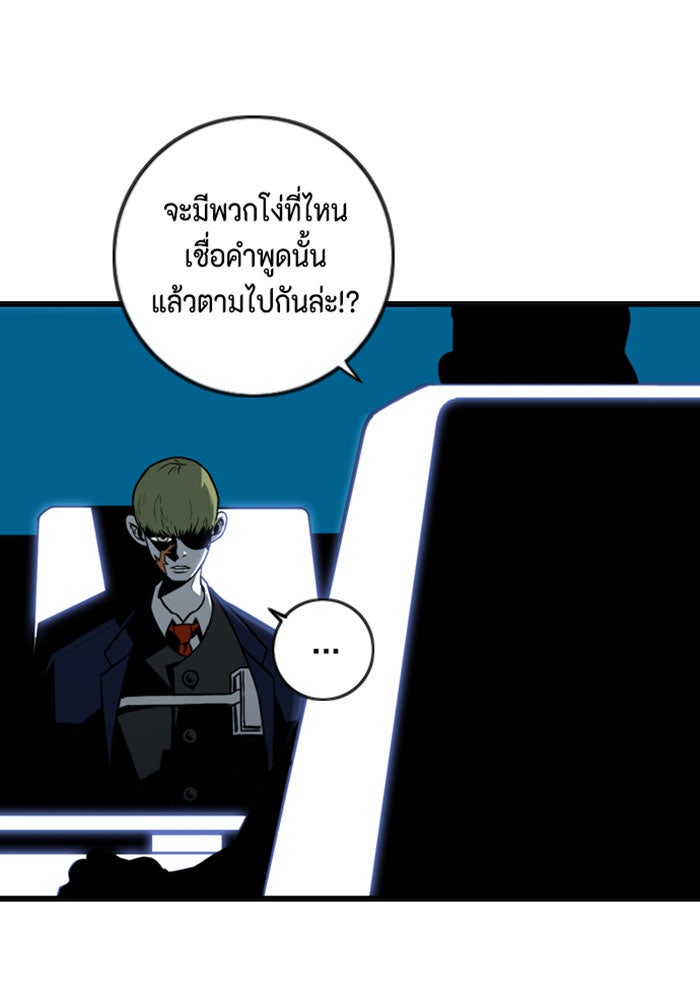 ชินโดริม - หน้า 17