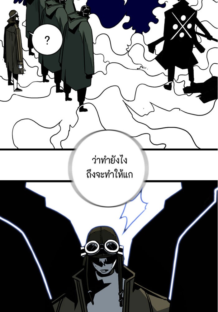 ชินโดริม - หน้า 2