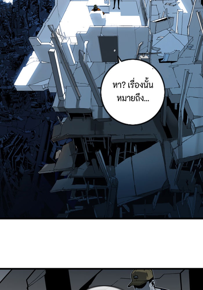 ชินโดริม - หน้า 20