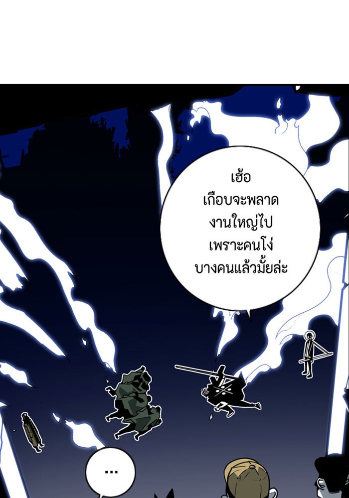ชินโดริม - หน้า 22