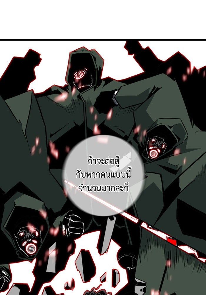ชินโดริม - หน้า 36