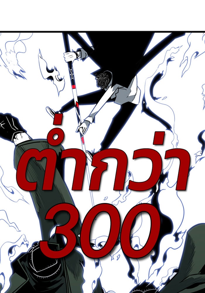 ชินโดริม - หน้า 53