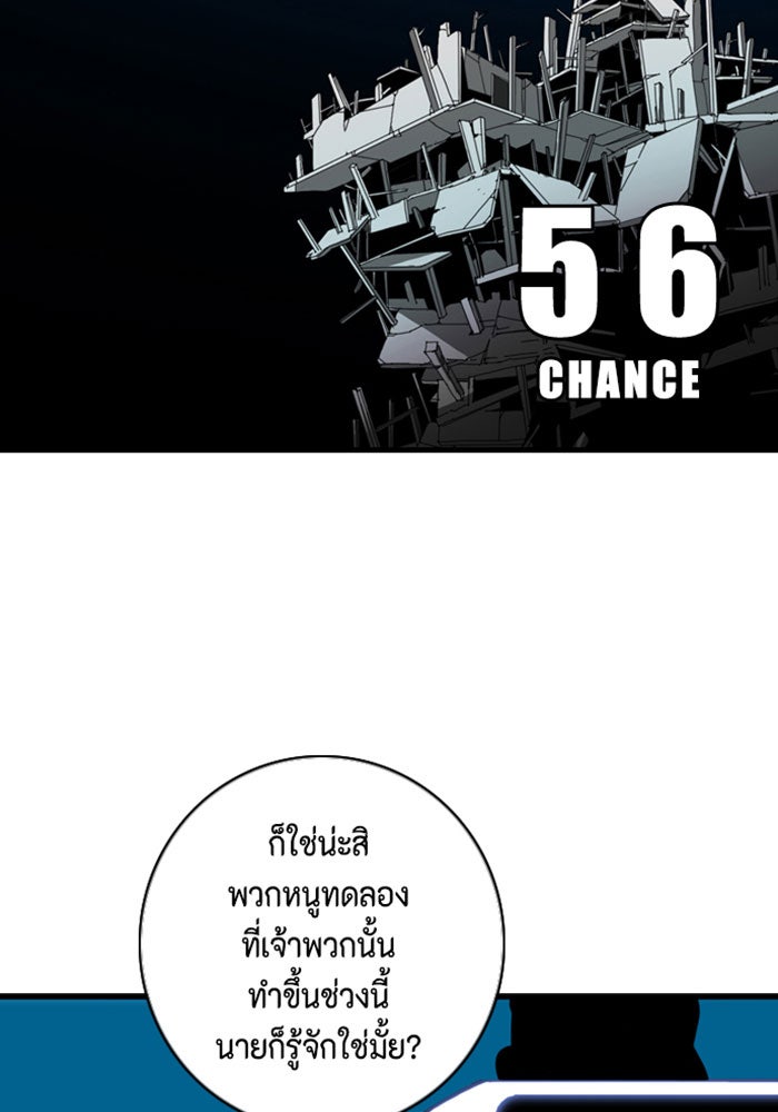 ชินโดริม - หน้า 9