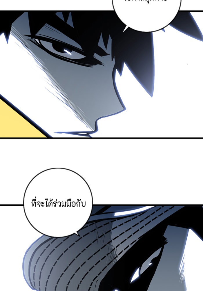 ชินโดริม - หน้า 2