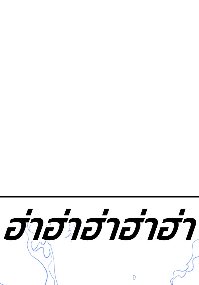 ชินโดริม - หน้า 8