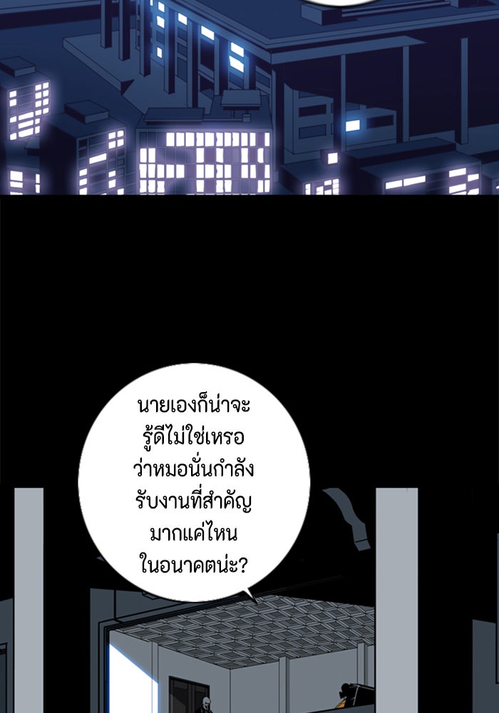 ชินโดริม - หน้า 11