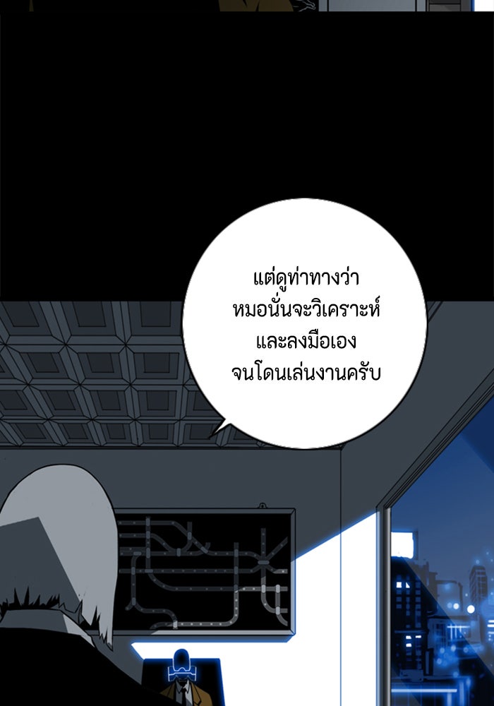 ชินโดริม - หน้า 13