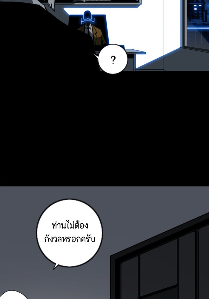 ชินโดริม - หน้า 17