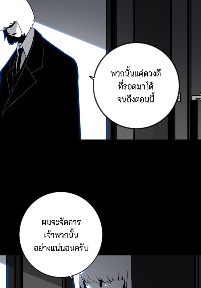 ชินโดริม - หน้า 18