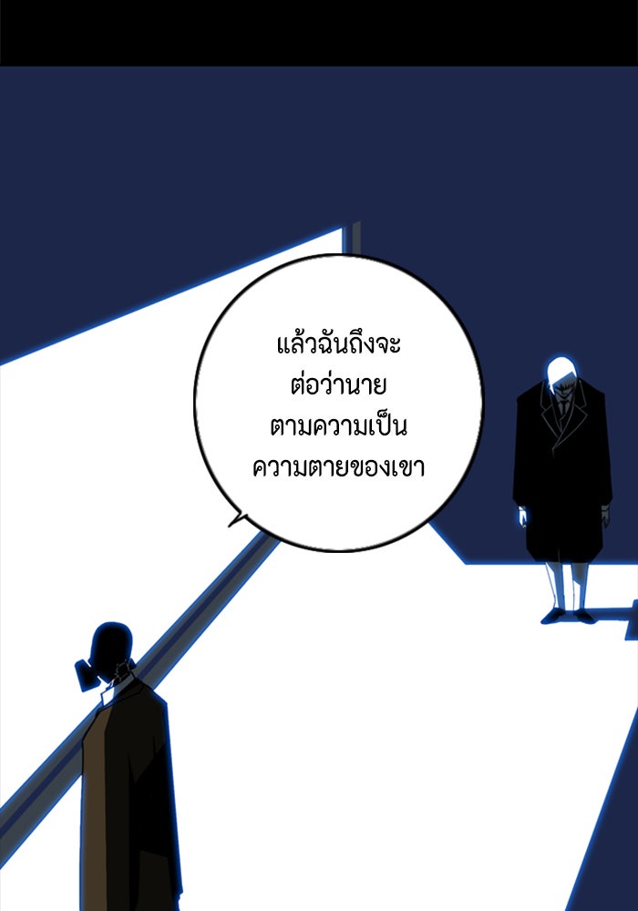 ชินโดริม - หน้า 34