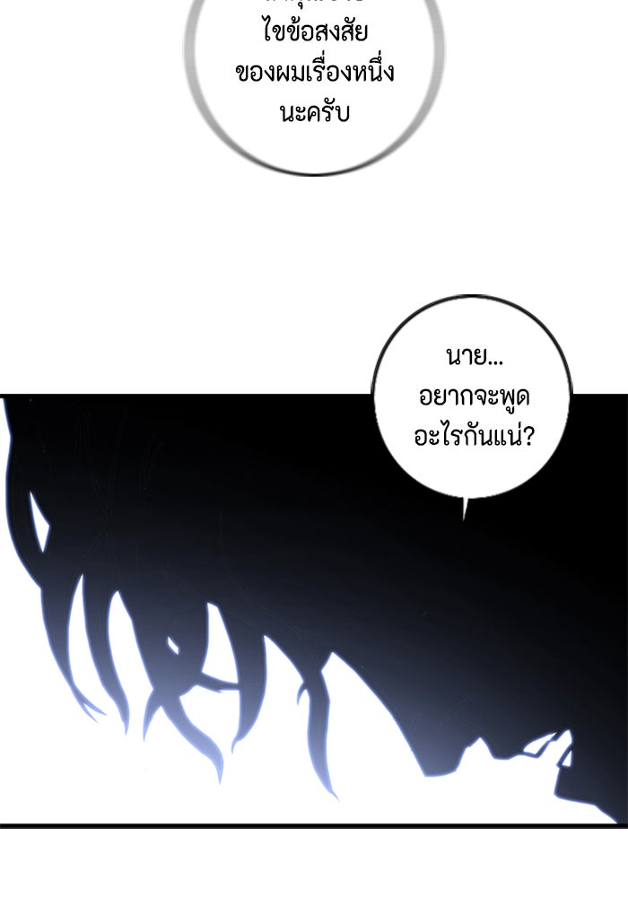 ชินโดริม - หน้า 4