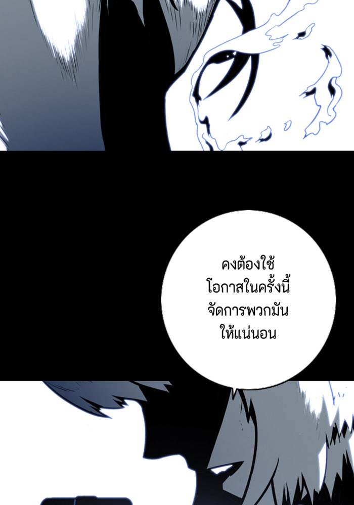 ชินโดริม - หน้า 18