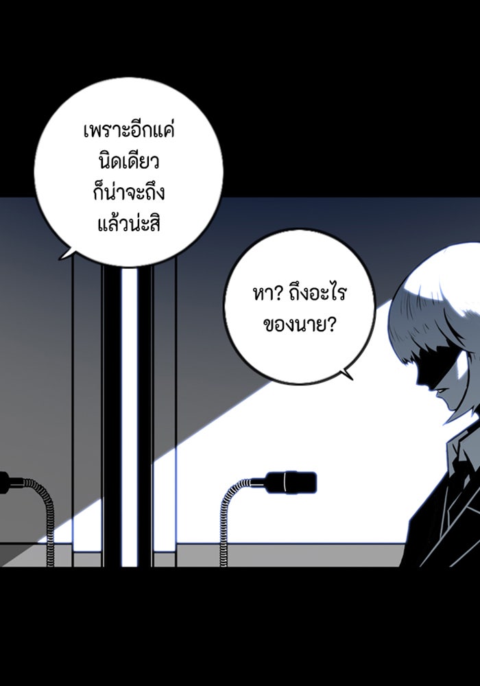 ชินโดริม - หน้า 34