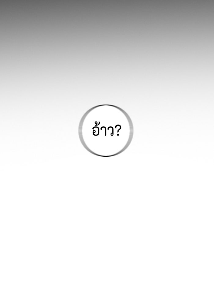 ชินโดริม - หน้า 40