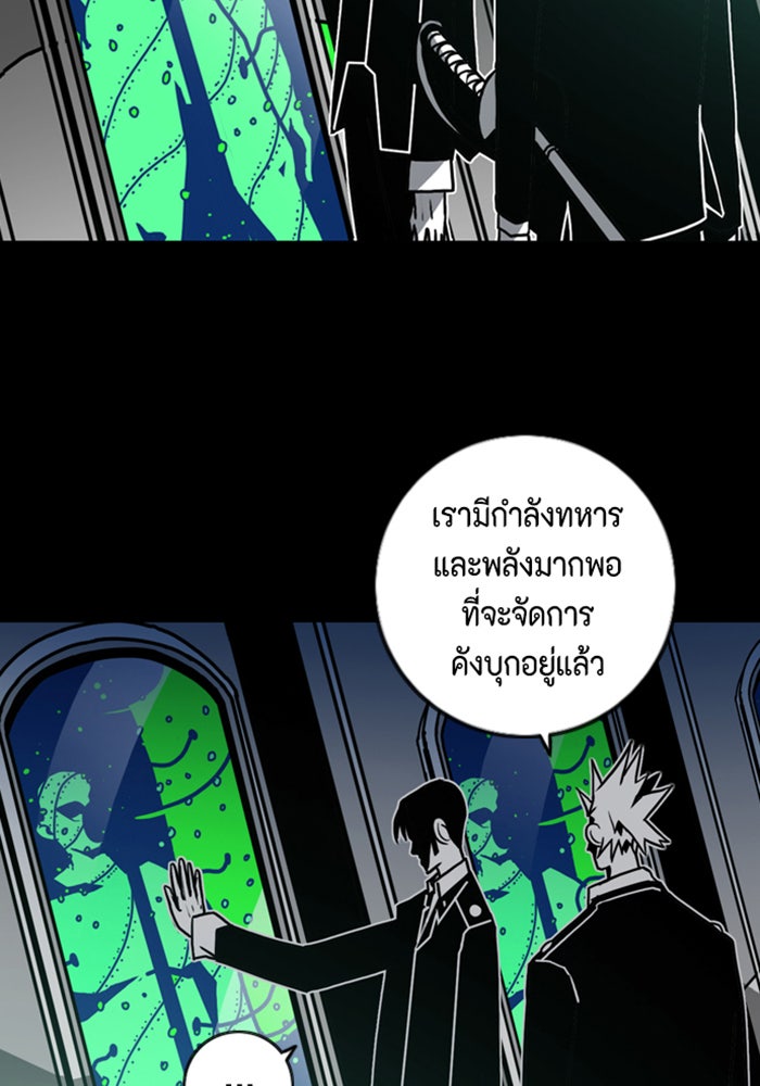 ชินโดริม - หน้า 70