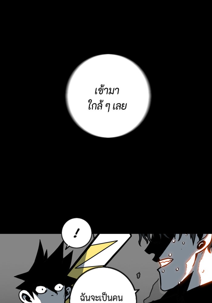 ชินโดริม - หน้า 1