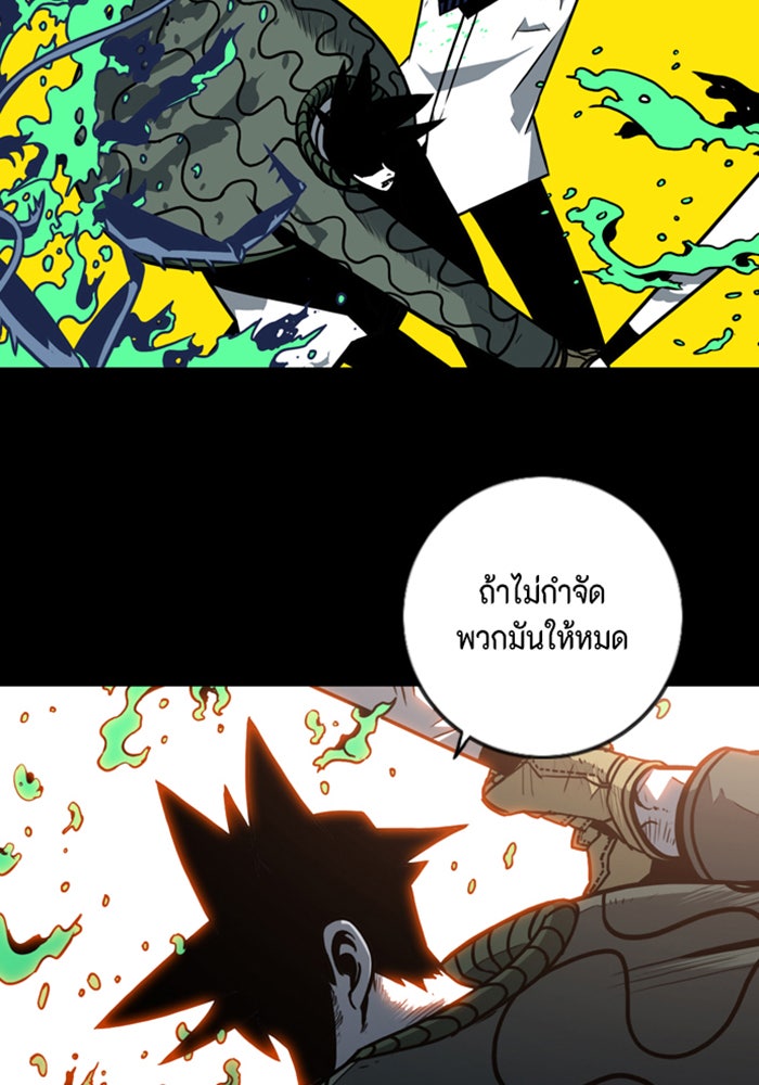 ชินโดริม - หน้า 14
