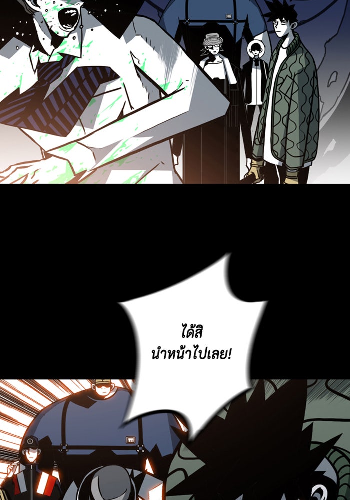ชินโดริม - หน้า 35