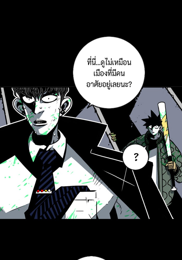ชินโดริม - หน้า 64