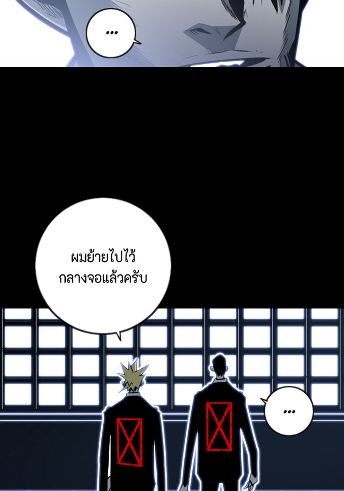 ชินโดริม - หน้า 80