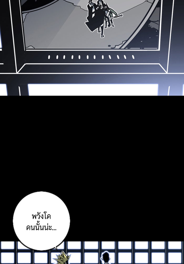 ชินโดริม - หน้า 85