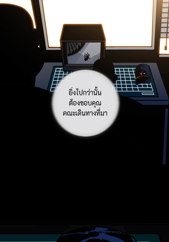 ชินโดริม - หน้า 94