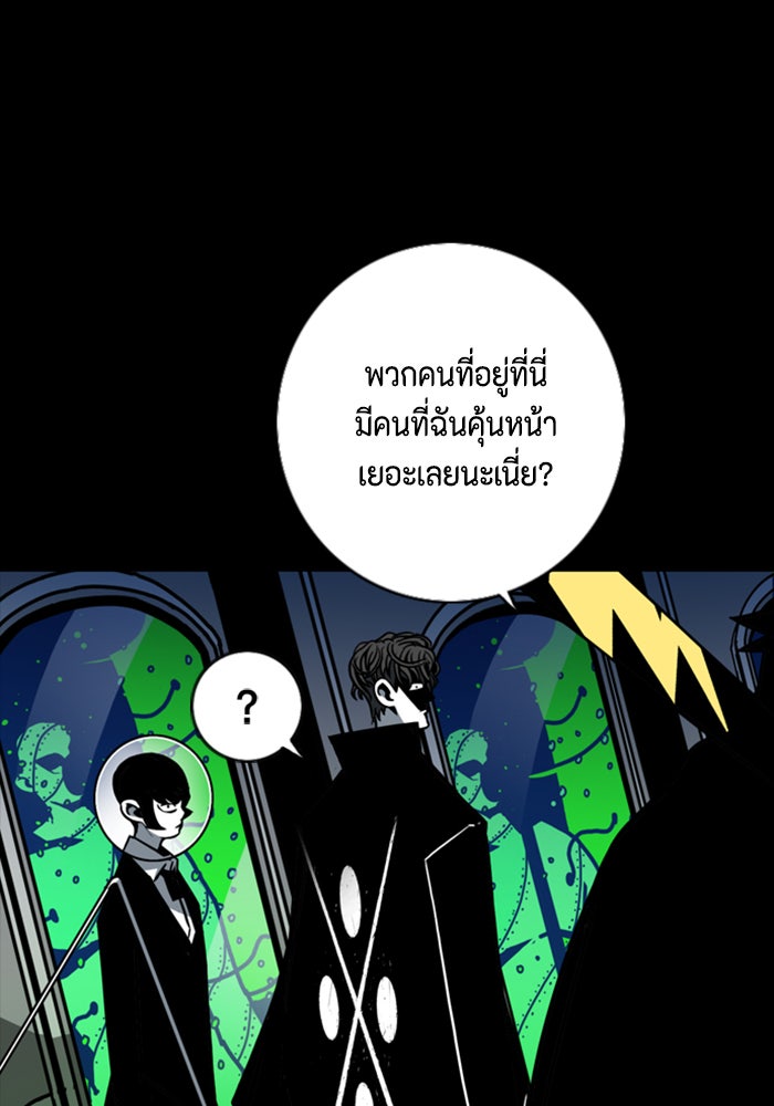 ชินโดริม - หน้า 11