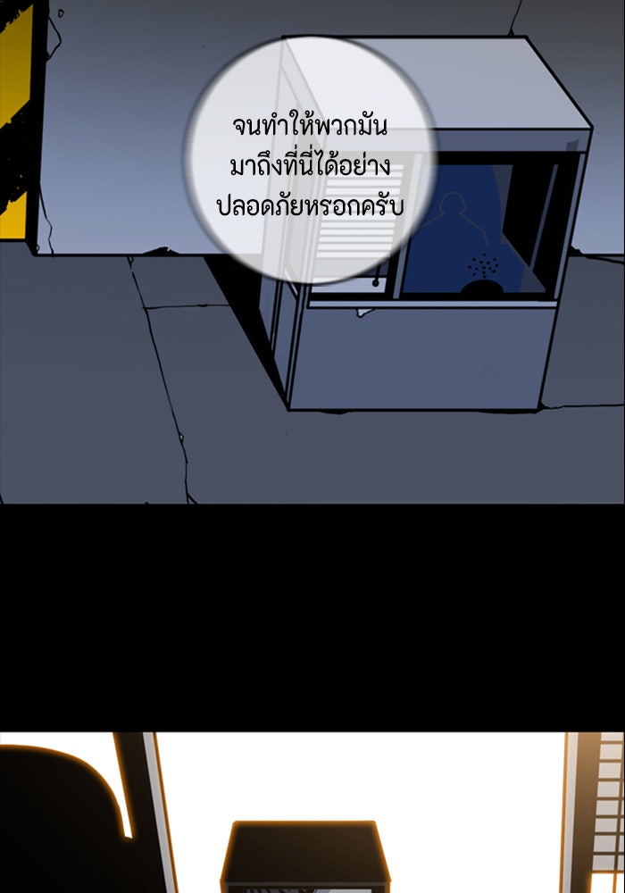 ชินโดริม - หน้า 3