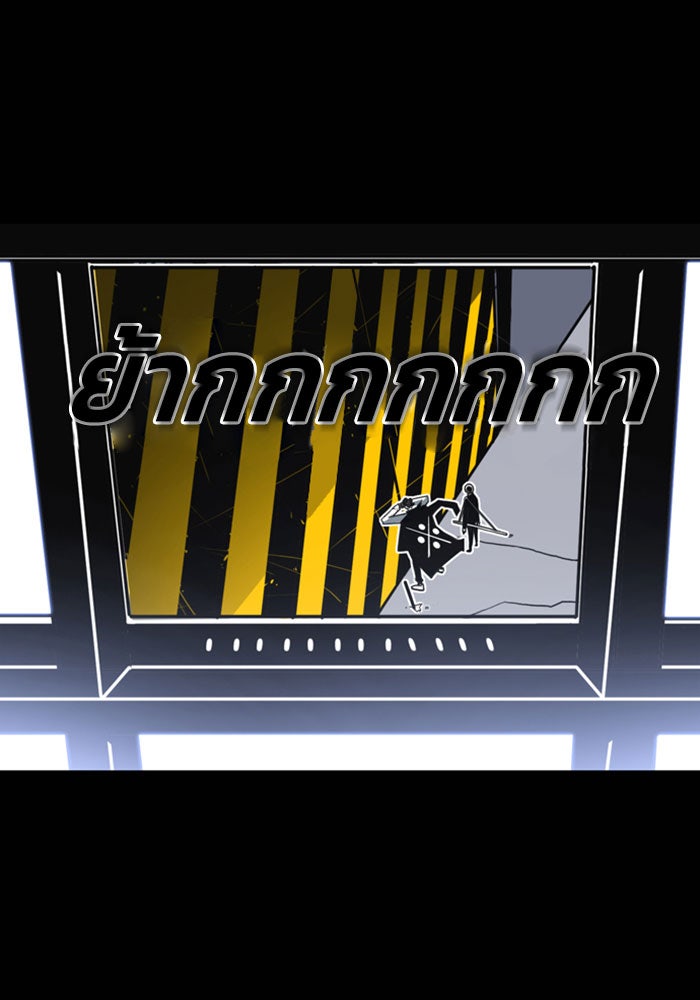 ชินโดริม - หน้า 1