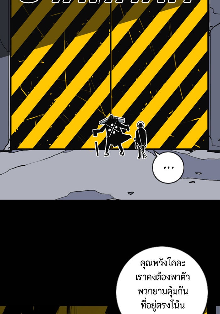 ชินโดริม - หน้า 10