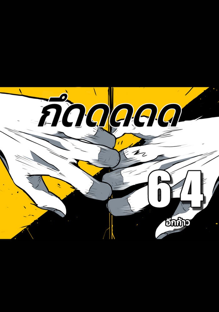 ชินโดริม - หน้า 14