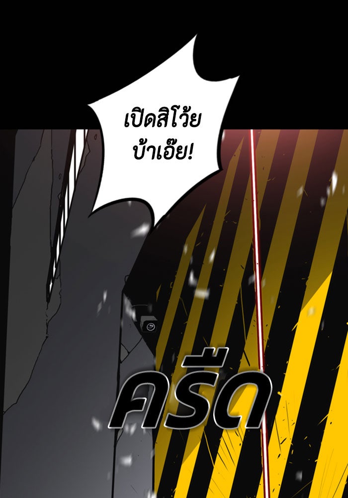 ชินโดริม - หน้า 16