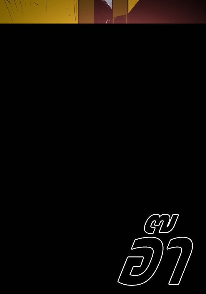 ชินโดริม - หน้า 30