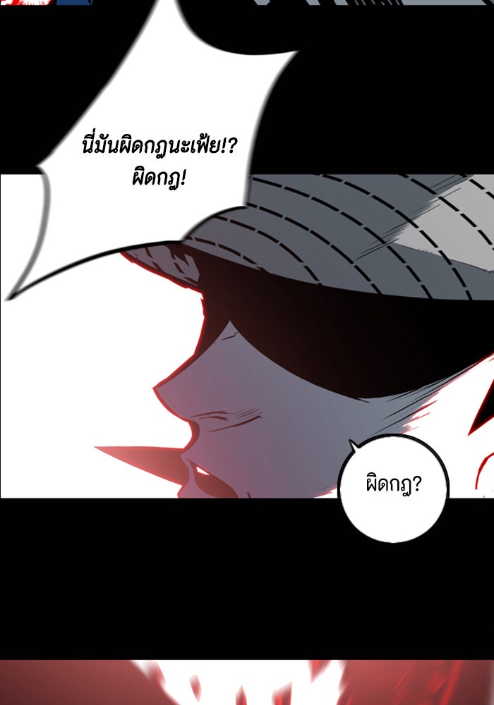 ชินโดริม - หน้า 32