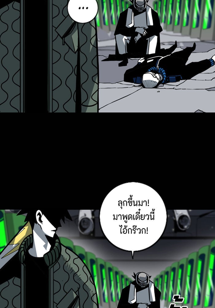ชินโดริม - หน้า 59
